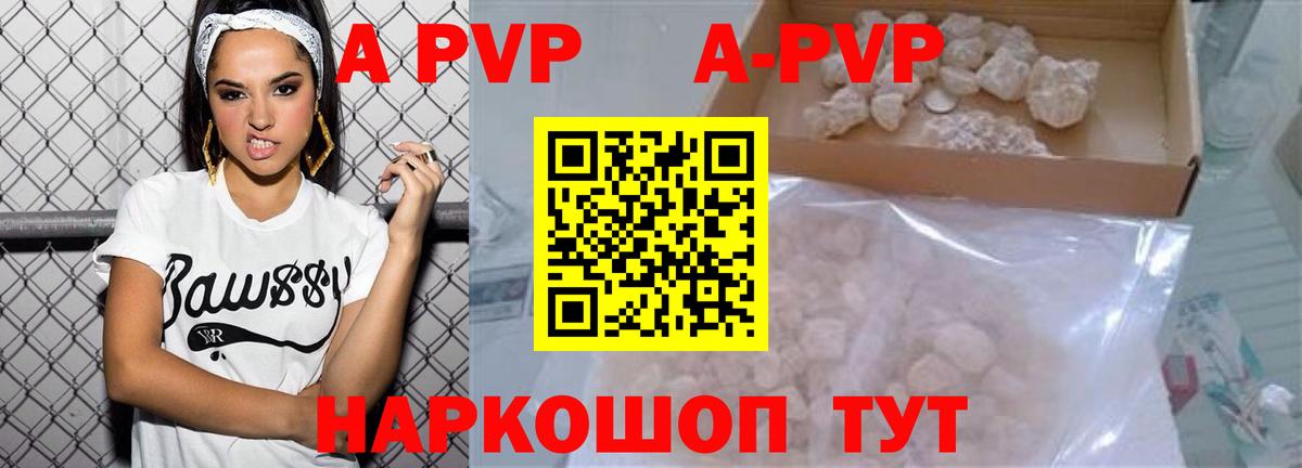 Галлюциногенные грибы Новочеркасск