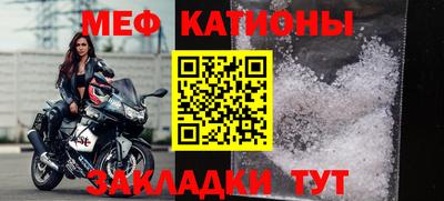 MESCALINE Татарск