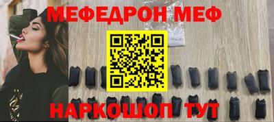 прущий лед Тара