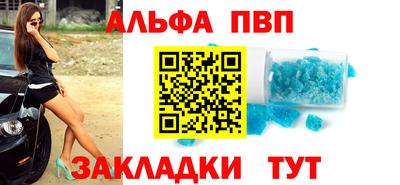 прущий лед Тара