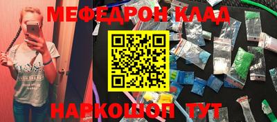 прущий лед Тара