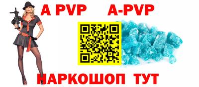 прущий лед Тара