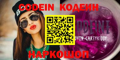 MESCALINE Татарск