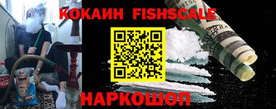 MESCALINE Татарск