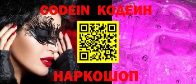 MESCALINE Татарск