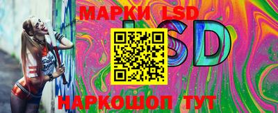 прущий лед Тара