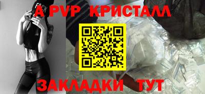 ALPHA-PVP Тверь