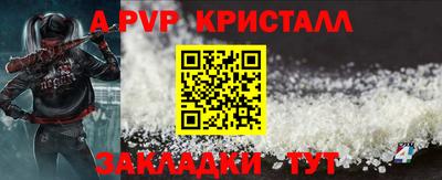 прущий лед Тара