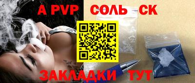 прущий лед Тара