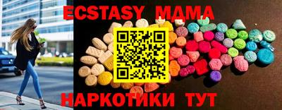 MESCALINE Татарск