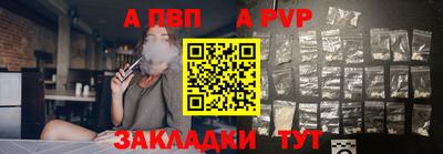 ALPHA-PVP Тверь