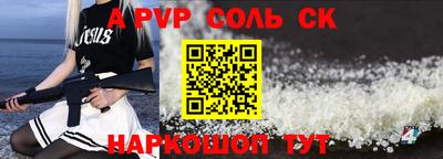 ALPHA-PVP Тверь