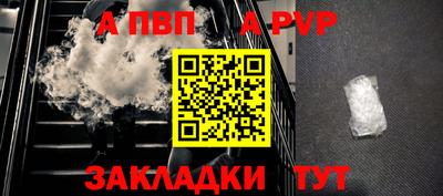 MESCALINE Татарск