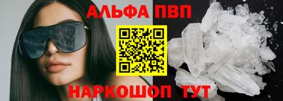 MESCALINE Татарск