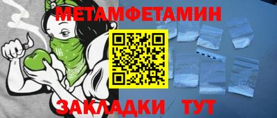 прущий лед Тара