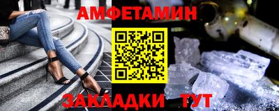 прущий лед Тара