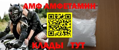 ALPHA-PVP Тверь
