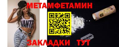 MESCALINE Татарск