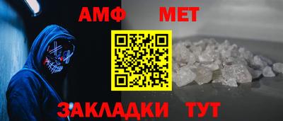 прущий лед Тара