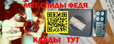 MESCALINE Татарск