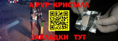 прущий лед Тара