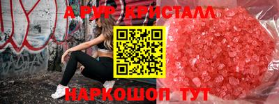 прущий лед Тара
