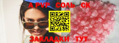 ALPHA-PVP Тверь