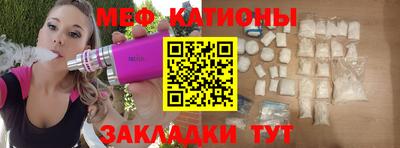 MESCALINE Татарск