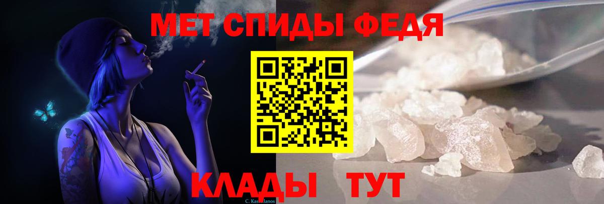 Первитин пудра Новочеркасск