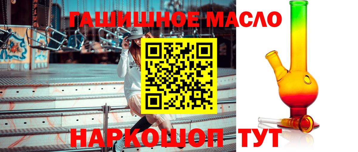 ТГК концентрат Новочеркасск