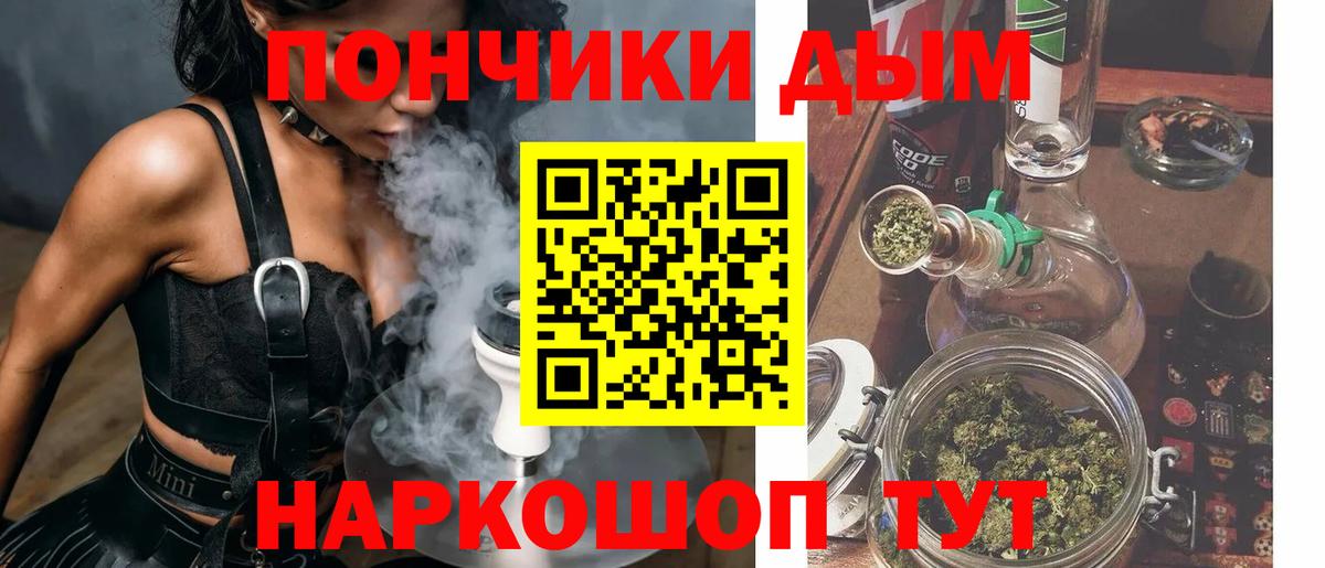 Шишки марихуана SATIVA & INDICA  Бошки Шишки гибрид  Вход с VPN  Марихуана планчик  Новочеркасск  Канабис тримм 