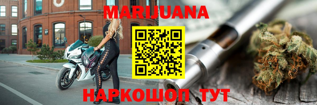Каннабис тримм Новочеркасск